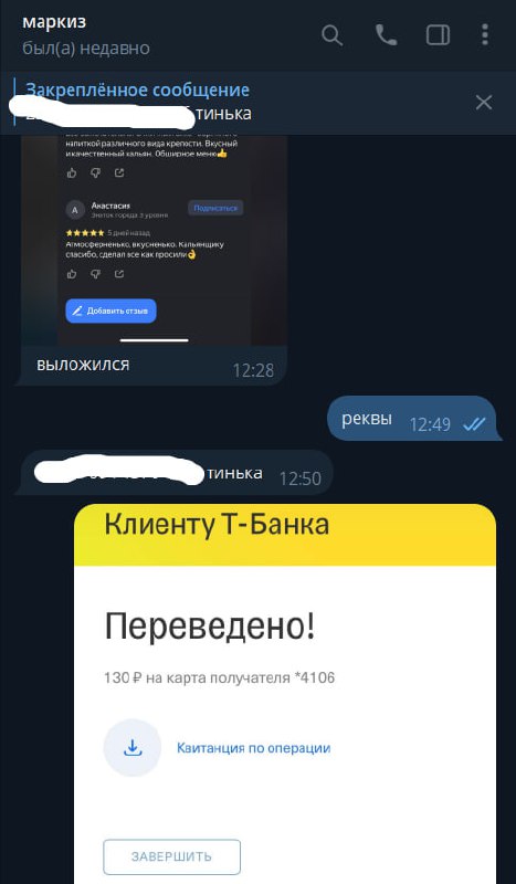 Выплаты ᵛᵉᶰᵗᵘʳᵉ