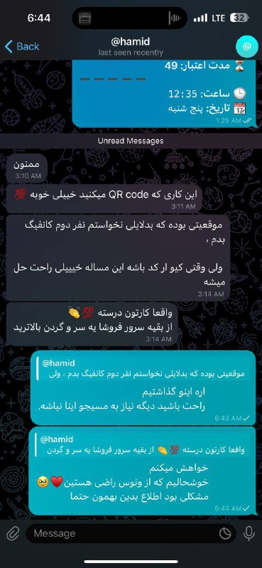 [#رضايت](?q=%23%D8%B1%D8%B6%D8%A7%D9%8A%D8%AA) شما***✅******💎***