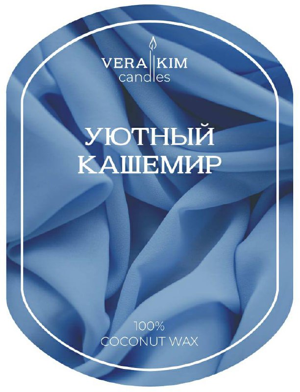 VERA KIM CANDLES