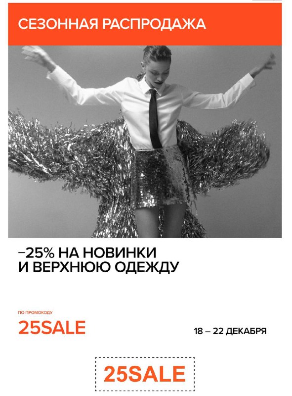 [#промики](?q=%23%D0%BF%D1%80%D0%BE%D0%BC%D0%B8%D0%BA%D0%B8)