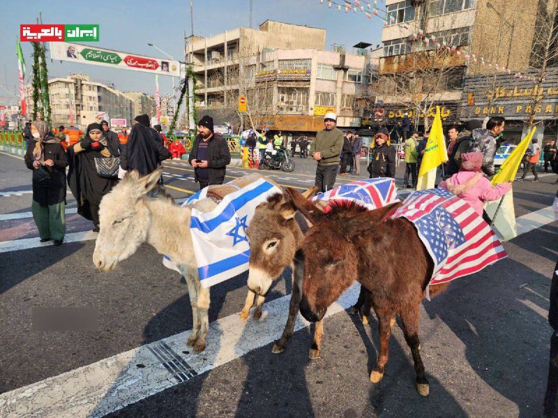 Irán está celebrando el 46º aniversario …