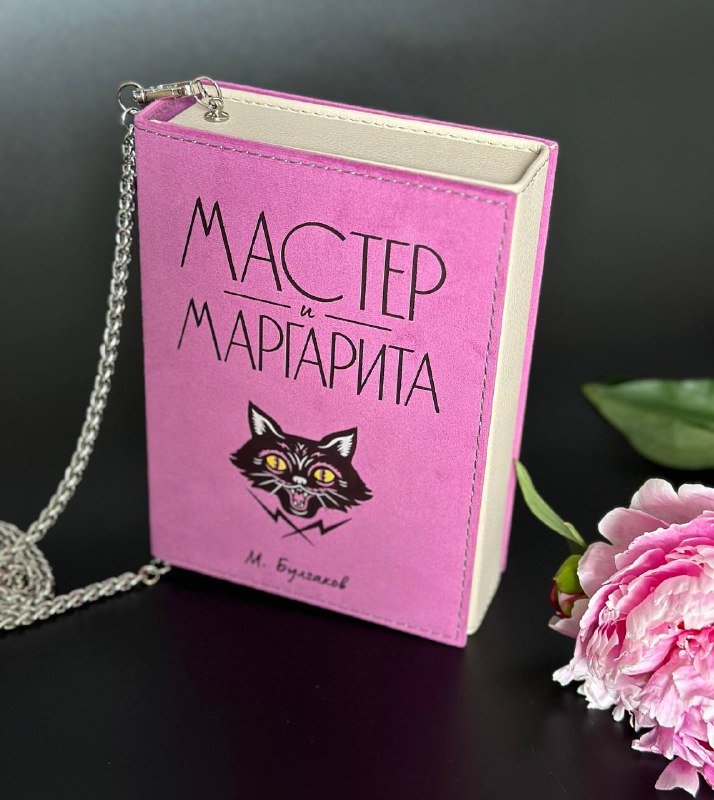 В наличии***💕******🌸******🌿******💐***
