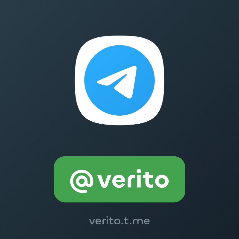 verito