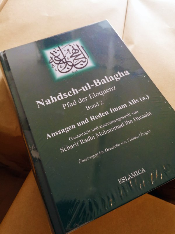 ***📚***Ab sofort ist Nahdsch-ul-Balagha 2 wieder …