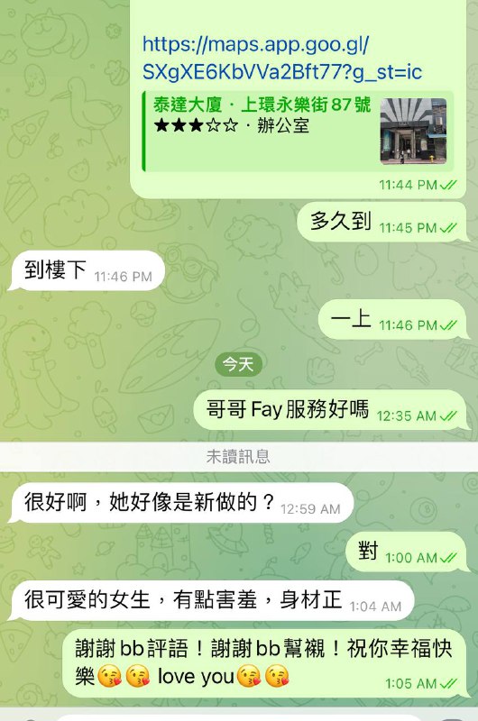 @Localgirs 尖沙咀 港島