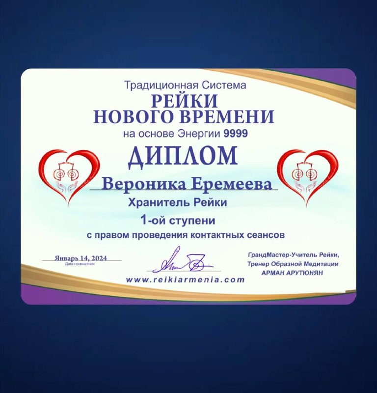 Вероника| Заметки психолога