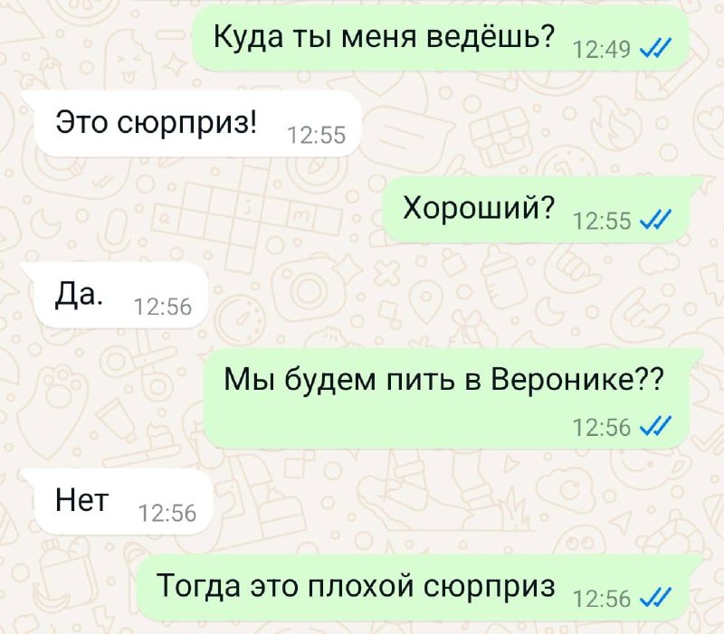 Мы за хорошие сюрпризы!