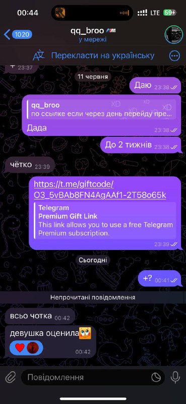 ***Універсальний подарунок другій половинці*********❕****** ***Знадобиться кожному, …