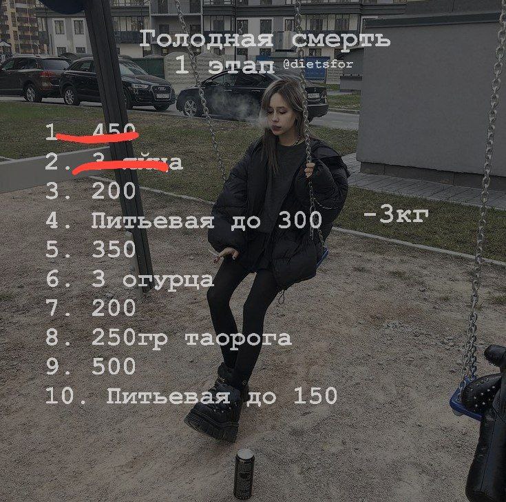 Сегодня 200***🤘***