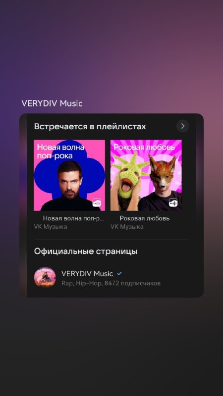 Друзья, наша новая песня получила промо …