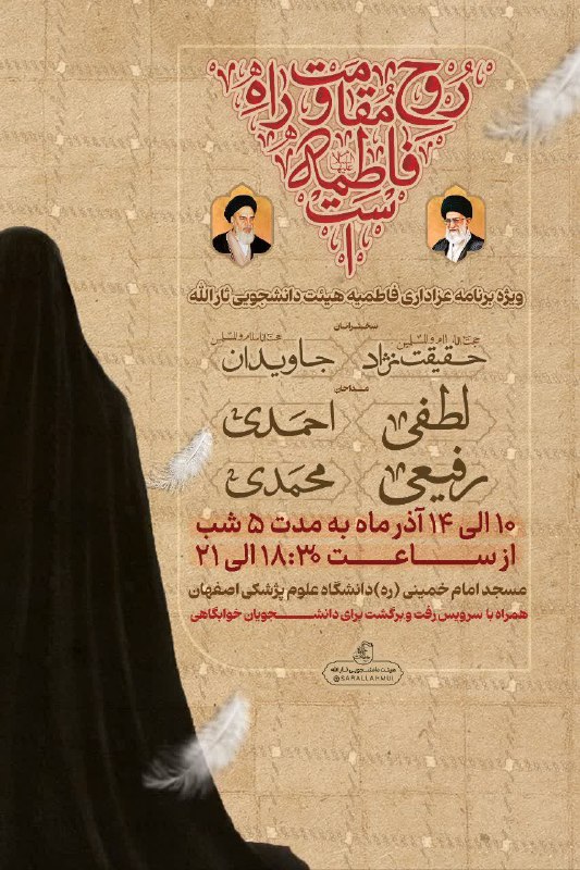 بسم رب الفاطمه...***🕊***