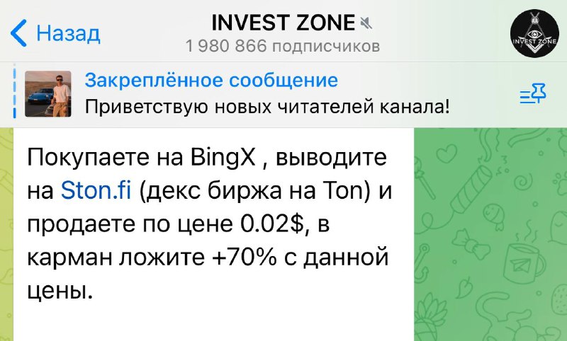 Хитрый татарин выложил схемку типа компенсации …