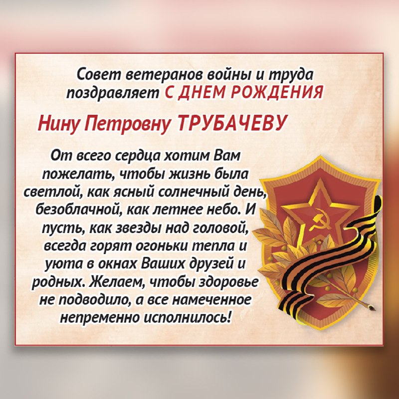 ***🌹******🎁***Поздравляем!