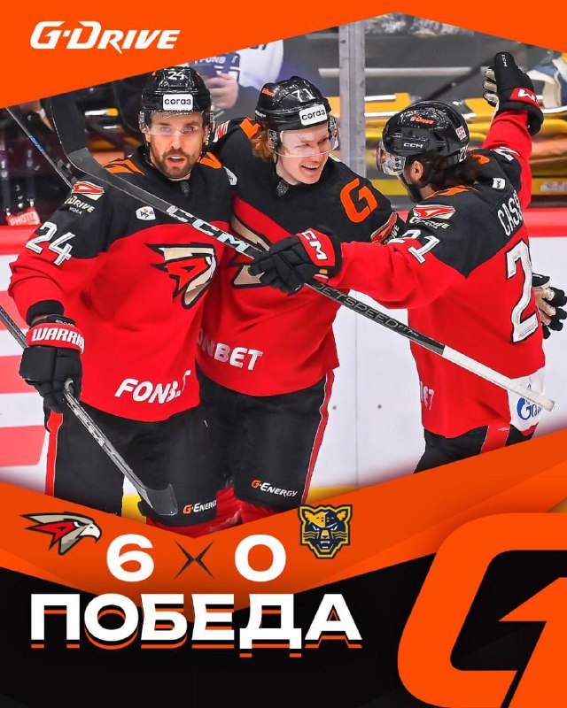 ***🏒*** «Авангард» сразил «Сочи» на льду, …