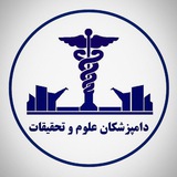 Veterinary medicine | دامپزشکی و دامپروری