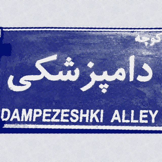 سلام رفقا***?******?***