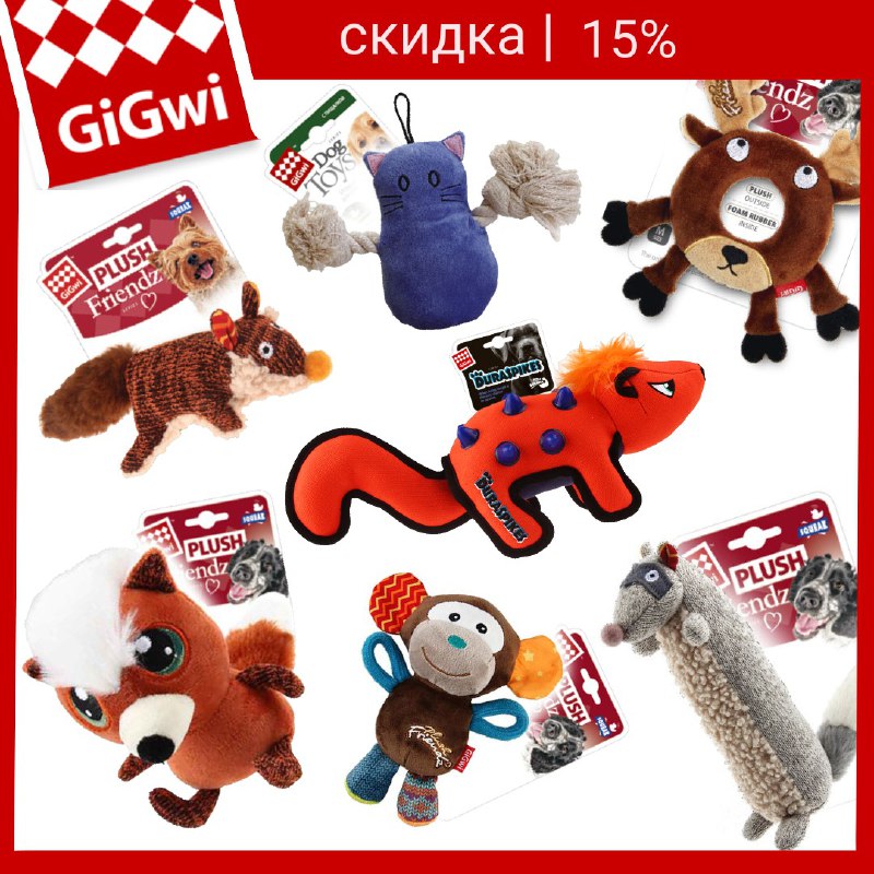 Акция на GiGwi 15% уже началась …