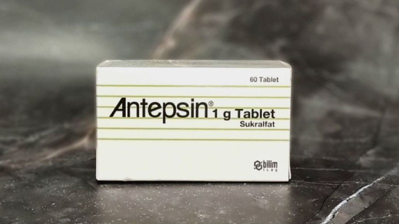 **ANTEPSIN** **АНТЕПСИН**