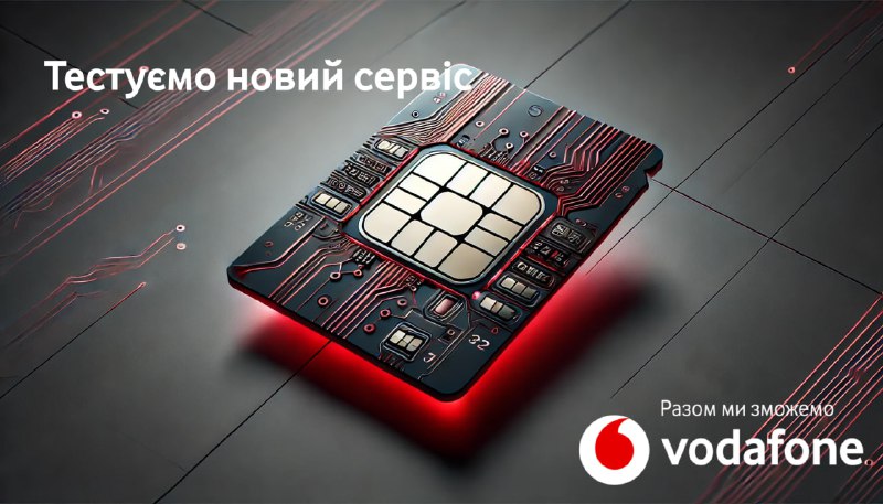 ***📱*** Тепер придбати новий номер Vodafone …