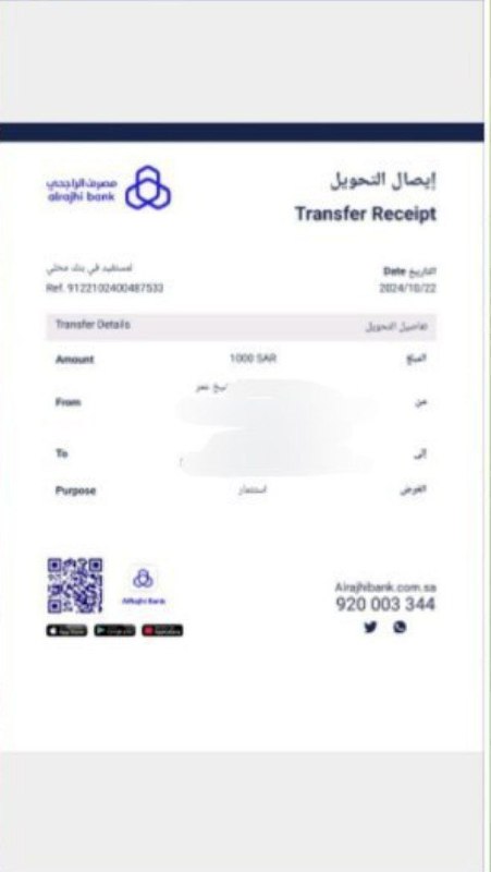 تم الاشتراك في باقة 1000 ريال***✅***