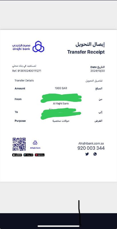 تم الاشتراك في باقة 1000 ريال***✅***