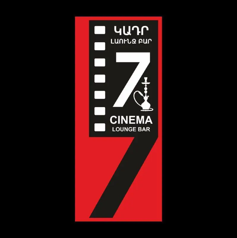 7 Kadr Cinema &amp; Lounge բարը …