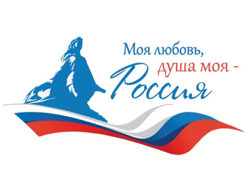 ***💢***Стартовал новый сезон Всероссийского гражданско-патриотического диктанта …