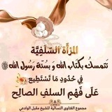 السلام عليكم ورحمةالله الله