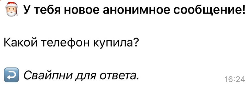 Айфон 13 про Макс. Не скажу …