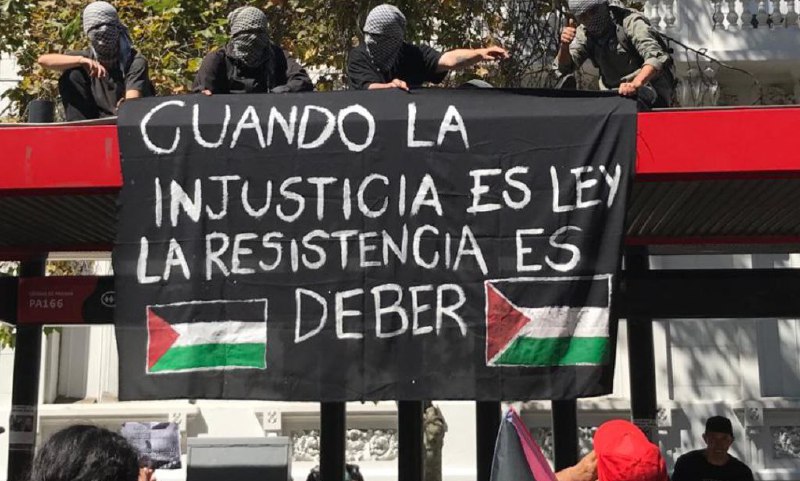 La Coordinadora por Palestina en Chile …