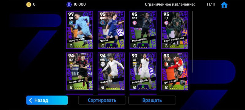 Evolution Via Efootball24