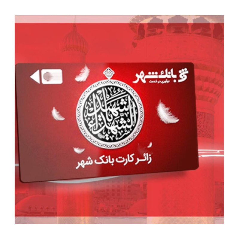 ۱۴۰ هزار تومان هدیه نقدی رایگان