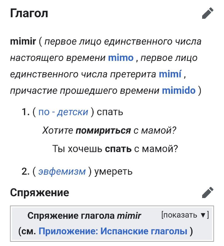 Теперь это мое любимое слово