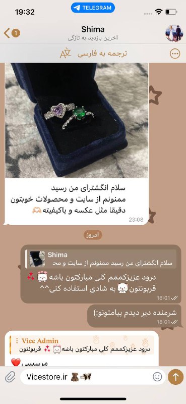 "ارسالیتون 〝