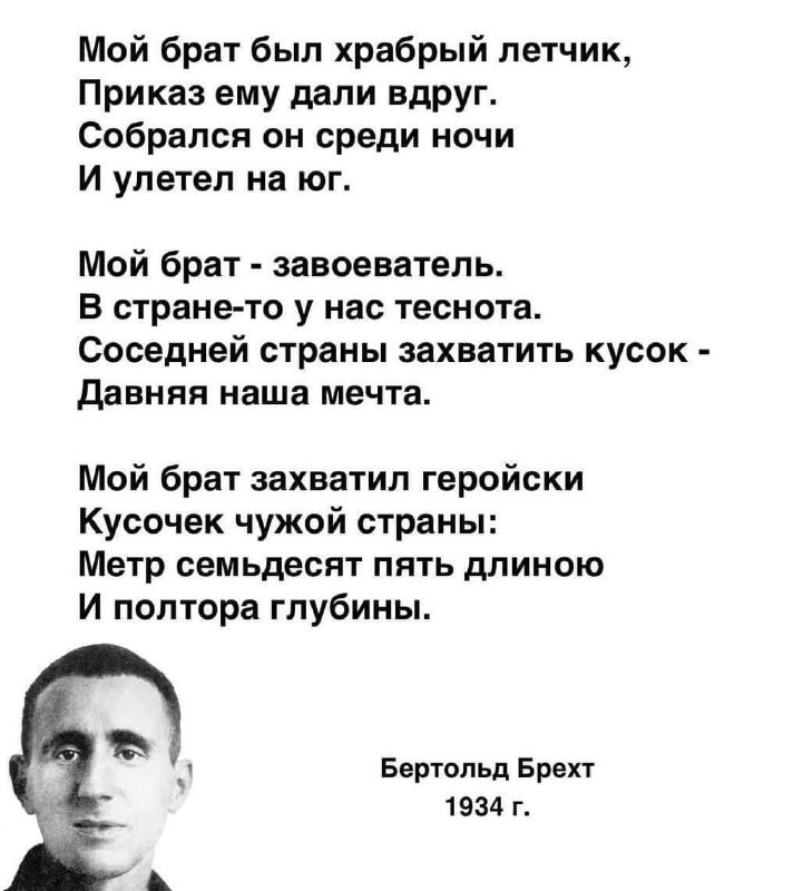 Виктор Суворов