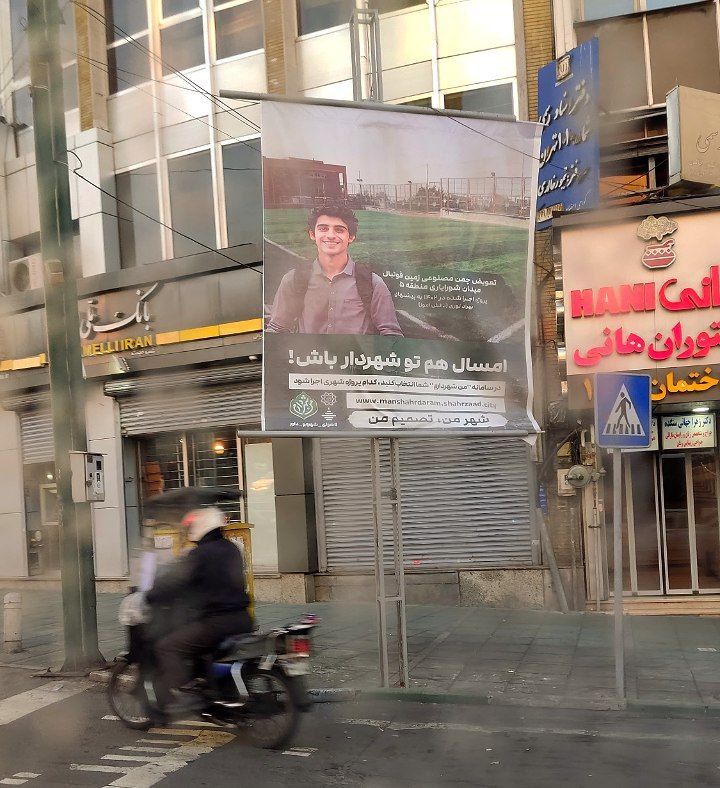 سلام، منم سامانم و می‌خوام که …
