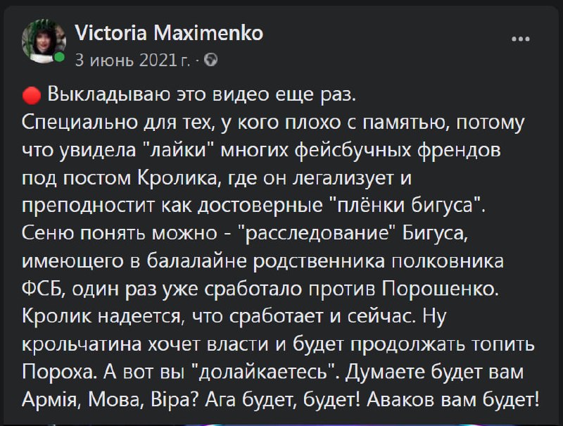 Це мені спогадами на фейсбуці принесло.