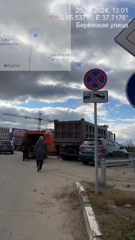 Территория Видное 6 микрорайон