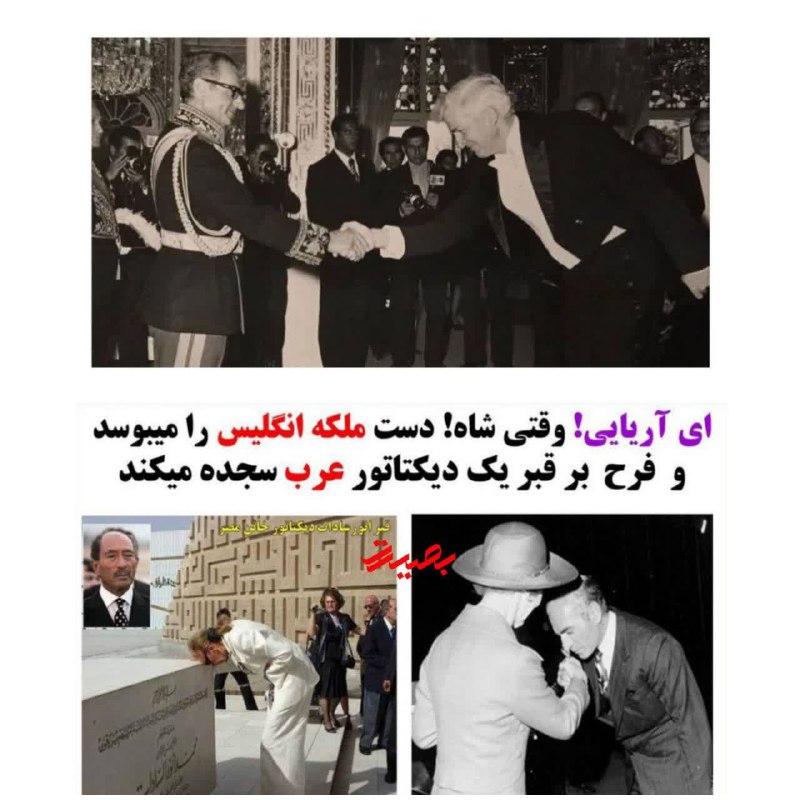 ‏درسته که تصویر بالا دروغه (تعظیم …