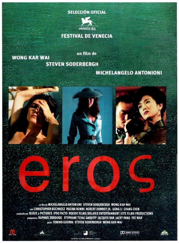 "Eros" (2004) dir. Various