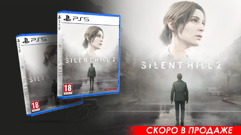 *****⚪️*** Silent Hill 2 Remake — …