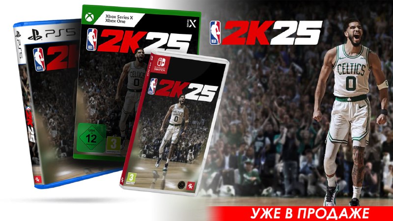 *****🏀*** NBA 2K25 — уже в …