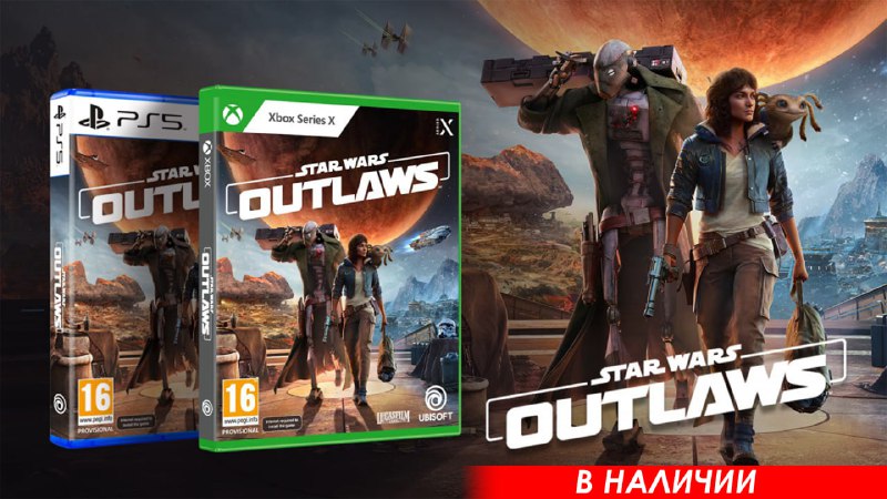 *****🔵*** Star Wars Outlaws — уже …