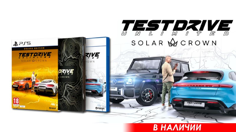 *****⚪️*** Test Drive Unlimited Solar Crown …