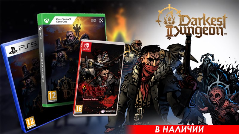 *****🟠*** Darkest Dungeon II — в …