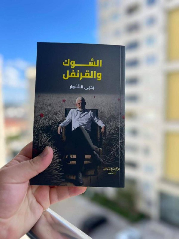 خَواطِر الإسراء⁦♡⁩