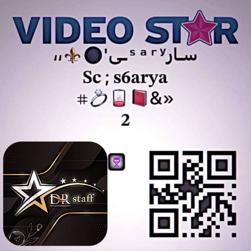 Video Star