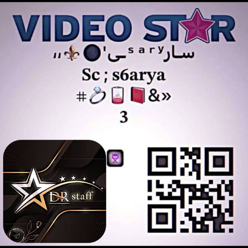 Video Star