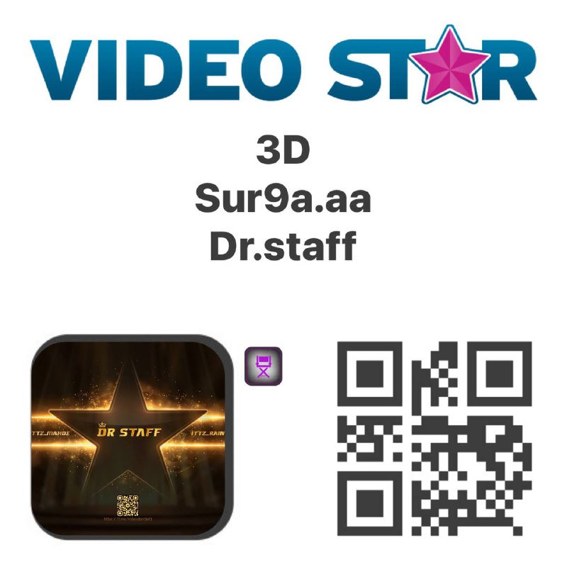 Video Star