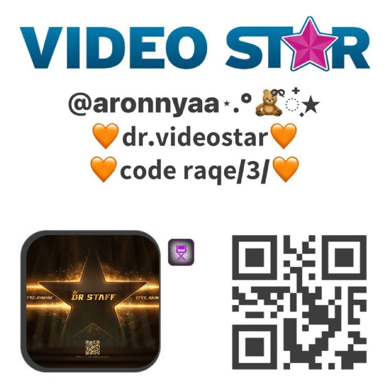 Video Star